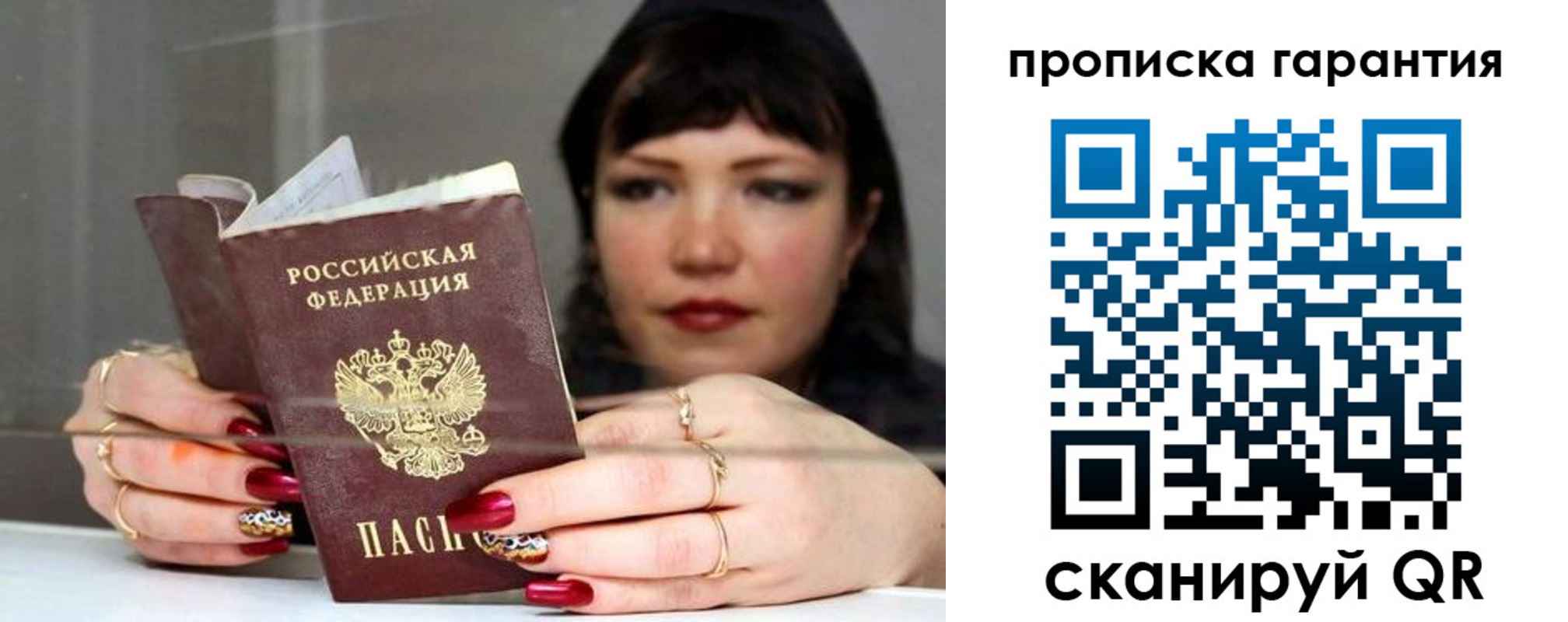 регистрация для дет. сада в Агиделе