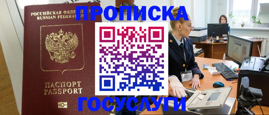 регистрация для школы в Агиделе